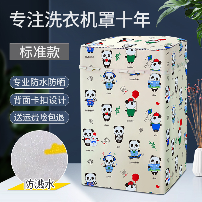 Impulsor lavadora cubierta superior cubierta de polvo protector solar impermeable Panasonic oxskyworth cubierta de tela universal automática