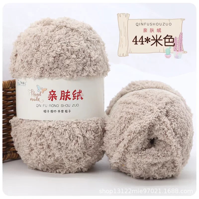 Toalla de hilo de pelusa agradable para la piel hilo de lana de terciopelo de coral hilo de aguja bufanda bebé hilo de terciopelo lana gruesa