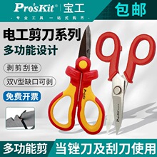 ̨������늹������pɫ���^��늹�����SR-V366����VDE1000�����ε�