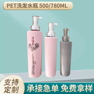�¿�ϴ�oϵ�����b���bƿ�� 500MLϴ�lˮƿ780ML��ԡ¶ƿ���bƿ