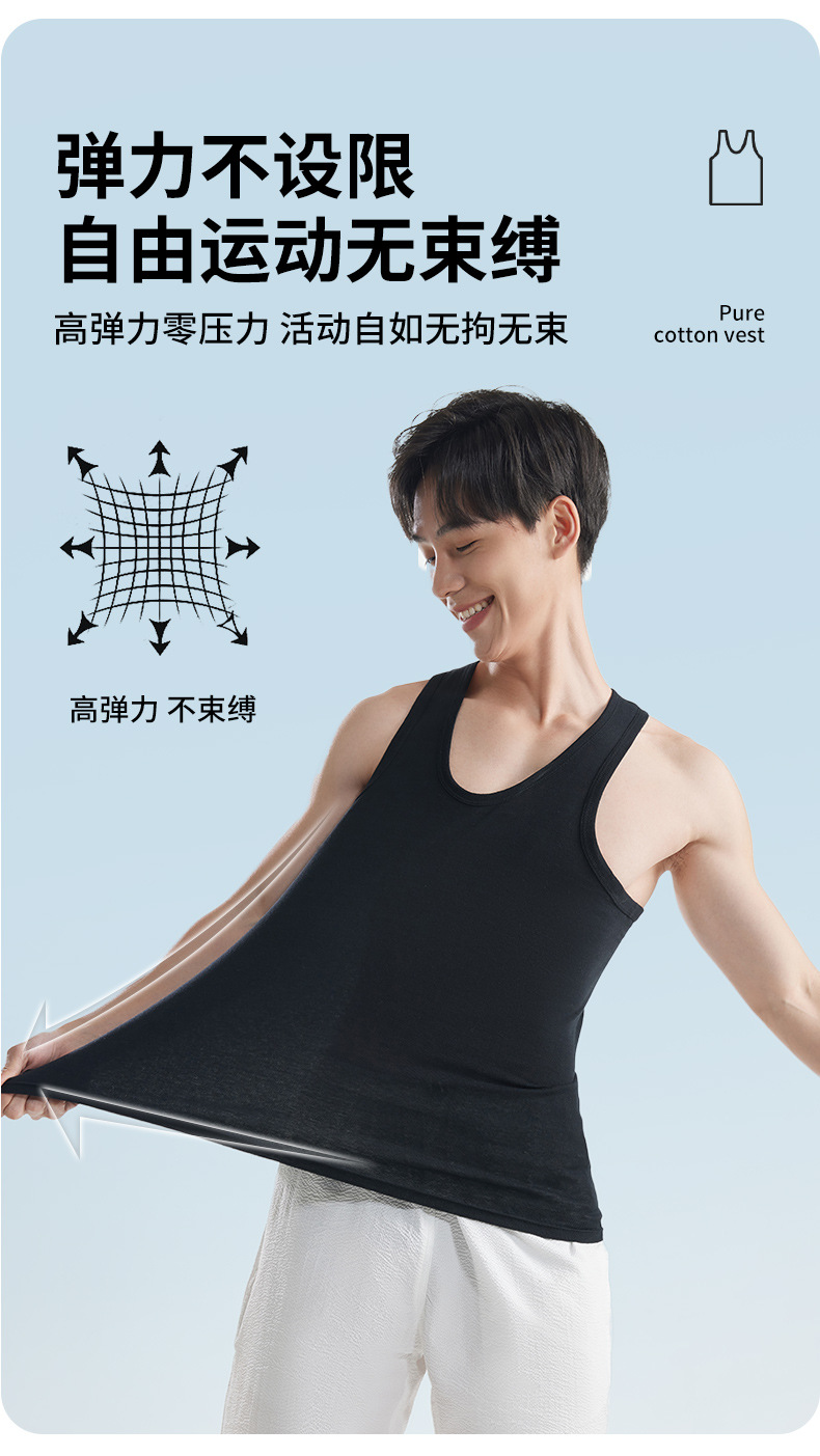 纯棉背心1_14