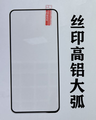適用三星A14防窺膜A34玻璃一體鏡頭A54全屏高清5G絲印保護手機膜