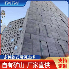 供应洞石景观墙石红色火山岩散片毛石贴墙火山岩黑色火山岩板材