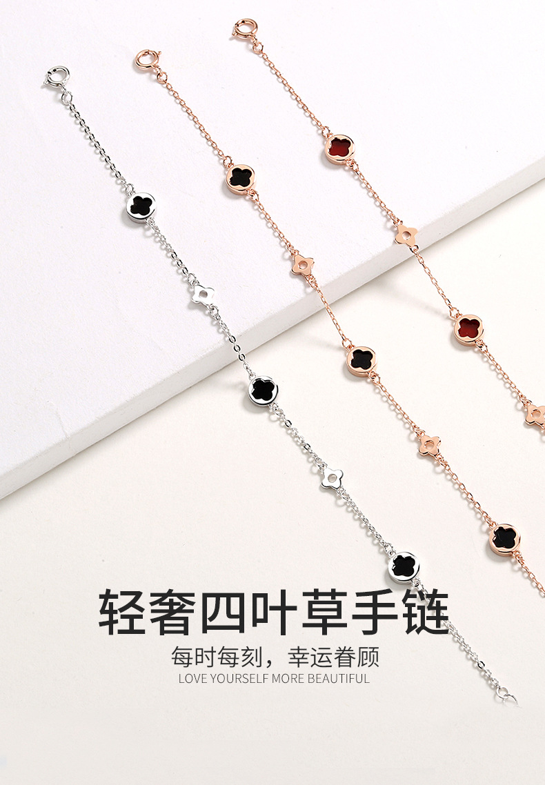 轻奢四叶草手链详情_01.jpg
