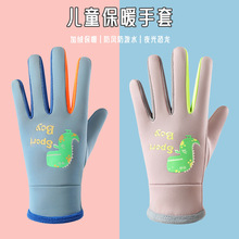 儿童冬季手套加绒保暖户外防风防水骑车单杠平衡车男女孩滑雪手套