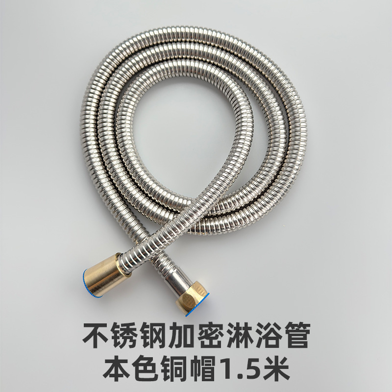 304ステンレス製シャワーホースシャワーシャワーヘッド接続管汎用給湯器出水管日焼け部品|undefined