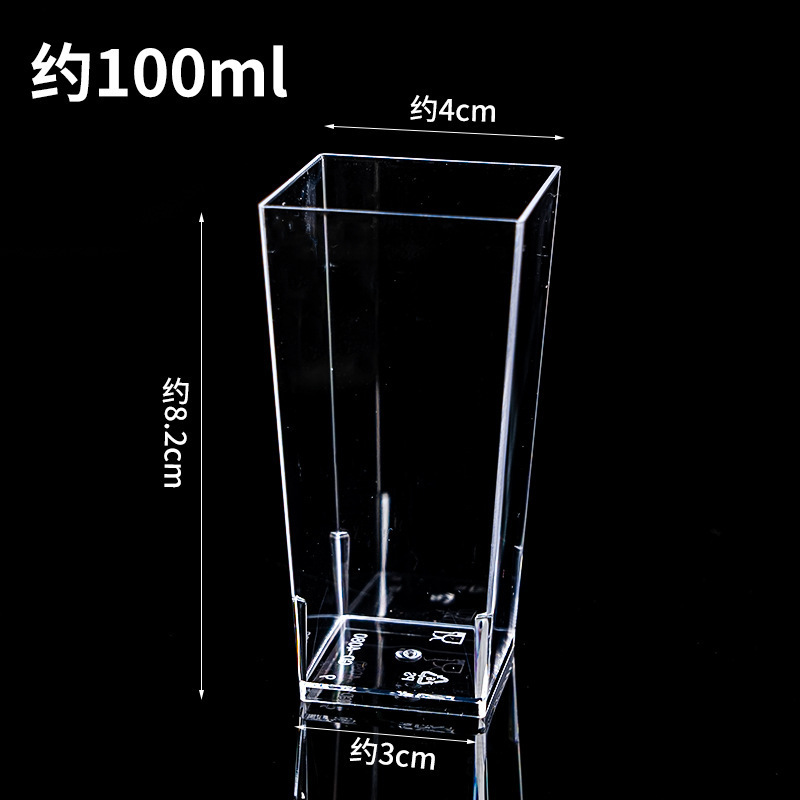 プリンカップゼリームースカップパーティーデザートテーブル使い捨てプラスチック透明カップスクエアミニクリエイティブボックス|undefined
