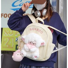 超萌森系ins卡通小羊大容量双肩包毛绒卡通包背包可爱甜妹小书包