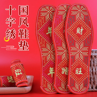 �̽�Ь�|��������͸�����mЬ�|�������ֹ���Ʒ���Խ�ʮ�ֽ�Ь�|