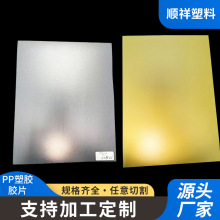 ӡˢƷFrҎPVCĥɰƬ͸PVCĥɰzƬ