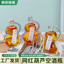 500ml�W�t���J����ƿ�ӿ�ƿ�����K�̲�ƿ�Ӻ�͸��������Ϸ��bƿ