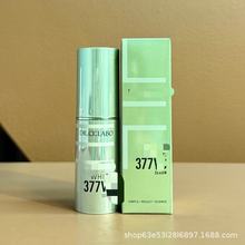 日本城野VC377医生精华液18g 淡化痘印提亮肤色新版