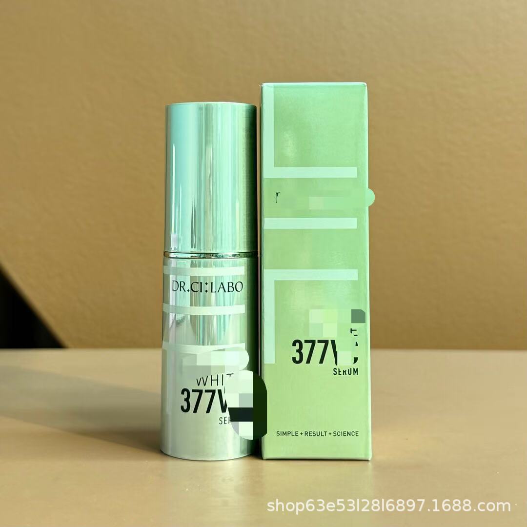 日本城野VC377医生精华液18g 淡化痘印提亮肤色新版