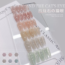 新款玲珑石晶石猫眼胶肉桂肤色冰透光疗胶指甲油温柔显白清纯少女