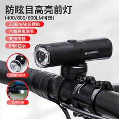 leadbike自行車前燈山地公路車燈夜騎透鏡可旋轉可吊裝印象LD88燈