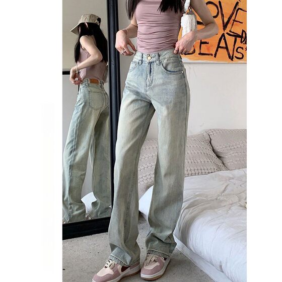 Tall Ladded American Light Color Narrow Wide Leg Jeans Women's Summer High Waist Slimming Loose Straight Pants