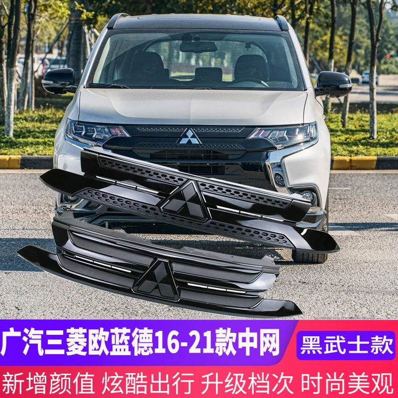 16-21 3-Ling Olander Yige Китайская чистая установка Черный Самурай Декоративная полоса Логотип Передняя рамка стержня Старое заднее украшение