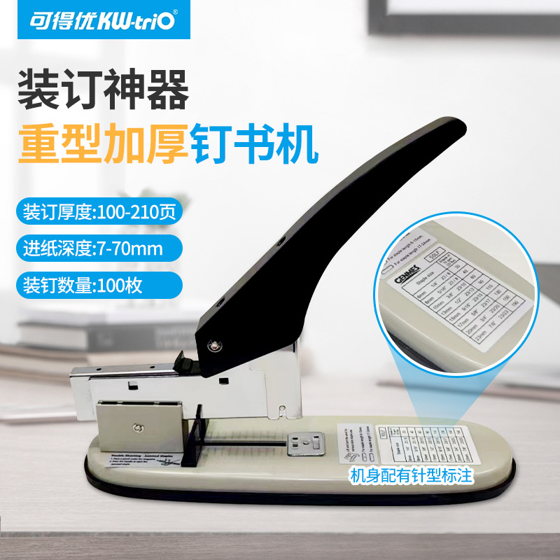 Grapadora pesada de 100 páginas grapadora engrosada grapadora de 210 páginas
