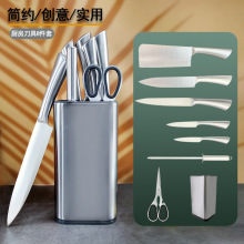 不锈钢方座马蹄柄8件套菜刀砍骨刀家用刀组合厨具房刀具套装现货