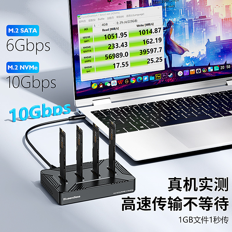 M.2 SSD base four-disk dual-protocol nvme/sata mobile hard disk box usb3.2 gen2
