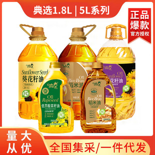���xʳ����5L�����������Ͳ����Ϳ�������4L��եһ�����l