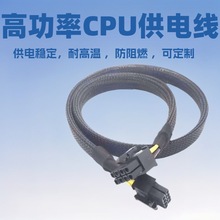 ATX�����Դ��늾�8P�@���B�Ӿ�֧��1000w800w����