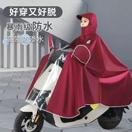 连体雨衣/披;电动车车罩;自行车装饰