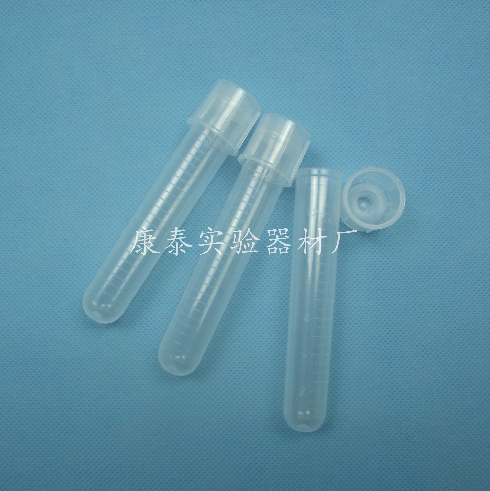 5ml/12ml塑料摇菌管 培养管 培养土管盖两段式带刻度