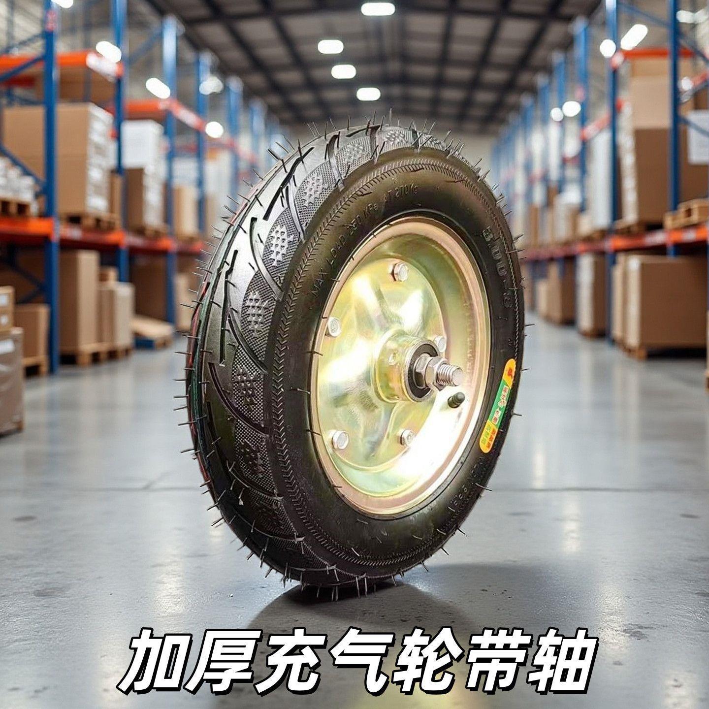 Unicycle Wheel with Axle, 14inch 16inch Inch Inflatable Wheel with Axle, Rubber Solid Wheel, Unicycle Inflatable Wheel