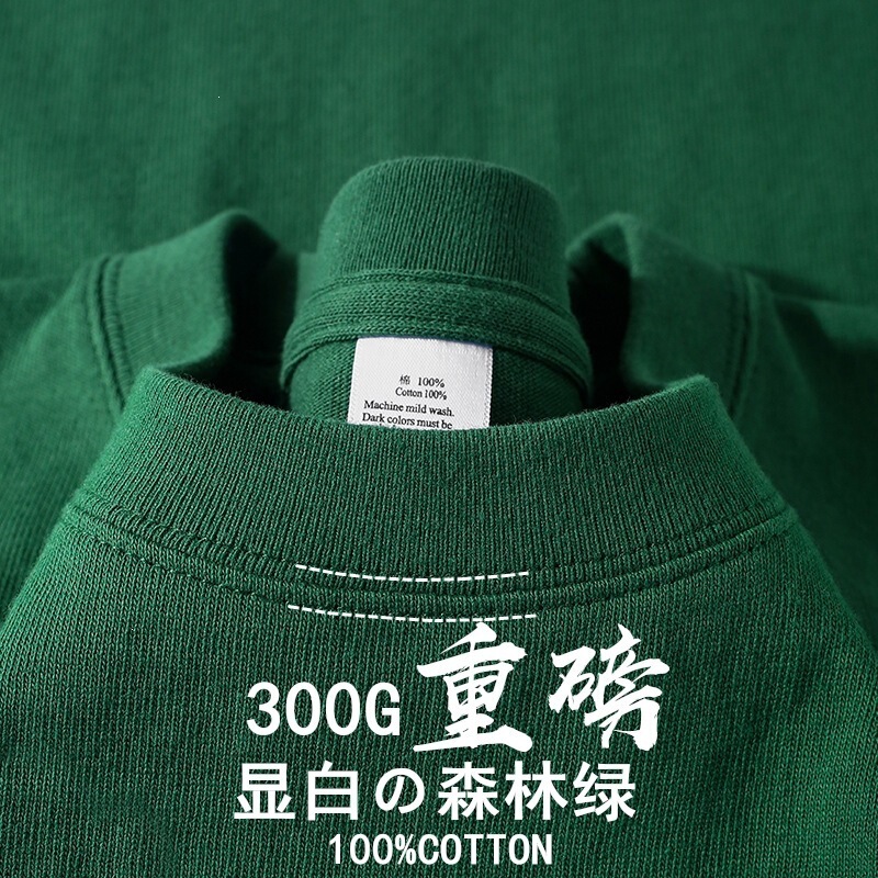 Forest Green 300g Heavyweight Pure Cotton Short-Sleeve T-Shirt Summer Unisex Trendy American Style Oversized Base T-Shirt