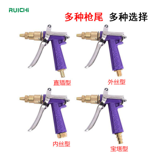 Factory direct sales pagoda water gun head high pressure car wash water gun household water gun head supply full copper water gun car wash gun