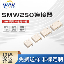 SMW250 ���z�Ӹ������ɫ�͸ߜ� XHB���i�������RͰ�B�������_