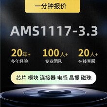 AMS1117-3.3 ���bSOT-223 60dB@(120Hz) LDO ���Է�����оƬ �F؛