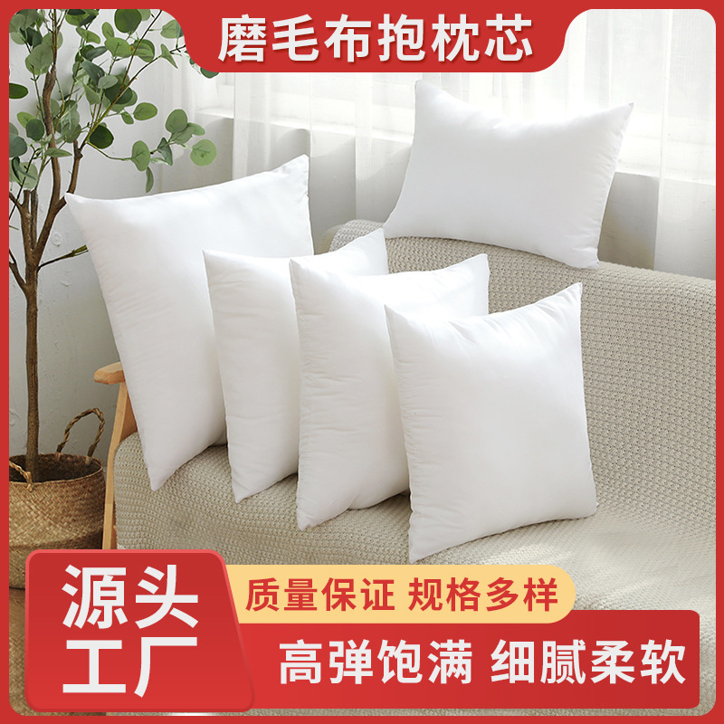 Manufacturer Wholesale Vacuum Compression Packaging Brushed Cloth Pillow Cushion Liner Pp Cotton Lumbar Support High Resilience Full Pillow Core