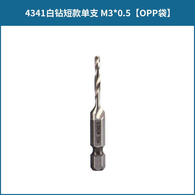 Acero de alta velocidad Chapado en titanio tres en uno multifuncional hexagonal mango compuesto grifo roscado y perforación biselado compuesto de la máquina todo en uno