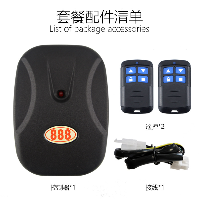 De una sola pieza de entrega de garaje eléctrico de elevación de la puerta del obturador del receptor Caja de Control de Motor externo 888