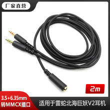 3.5mm���Dĸ���Dһ���L���m������߱�������V2 ��ʿ�D�D�����l��