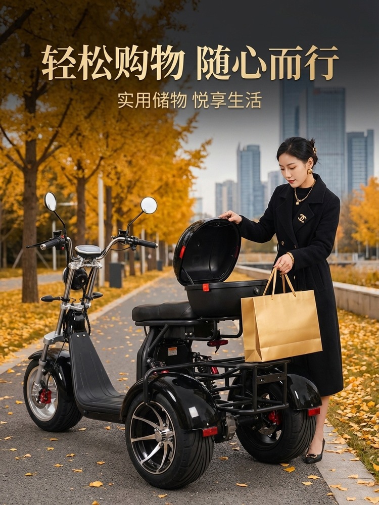 Cross-border EEC Harley electric tricycle, wide-tire off-road model, MSDS-certified electric vehicle, two-wheeled adult scooter