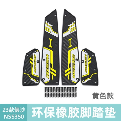 Asia, Universal Foot Pad - yellow