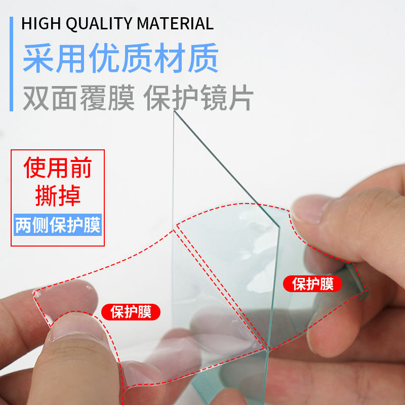 lámina protectora de lente de atenuación automática máscara de soldadura de plástico pc tapa de soldadura transparente placa protectora de vidrio orgánico anti-escoria de soldadura