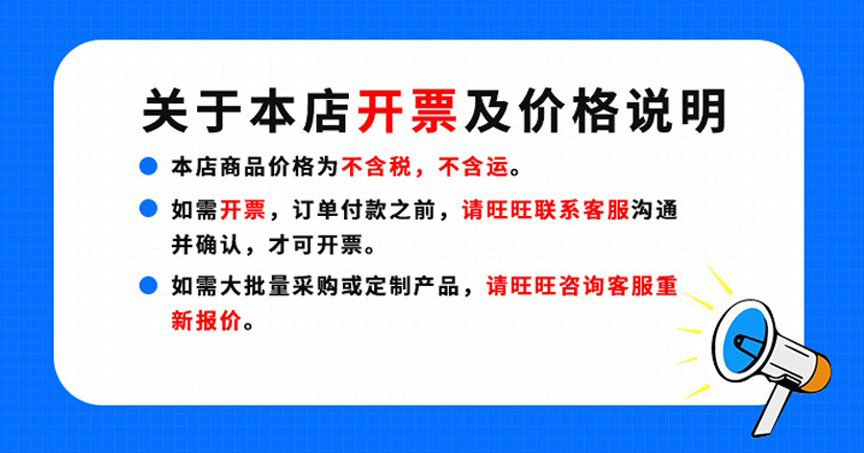 详情页宣传图