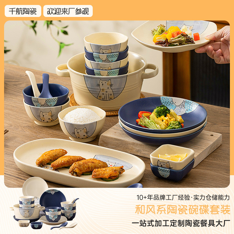 Cute Tableware Rice Bowl Household Dish Japanese Style Cartoon Ceramic Plate Creative Soup Bowl 2022 New Dish Set Cute Tableware Rice Bowl Household Dish Japanese Style Cartoon Ceramic Plate Creative Soup Bowl 2022 New Dish Set