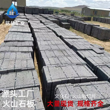 火山石板材源头厂家批发工程地铺料外墙干挂黑色文化石火山岩批发