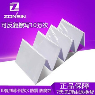 ID��������ID��׼�׿����l���ɿ�ؐ125K���T���Б���T5577�׿�