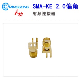 ���l�B����SMA-KE�쾀ĸ�����݃ȿ�ƫ��2.0MM ����SMA-KHD��PCB��