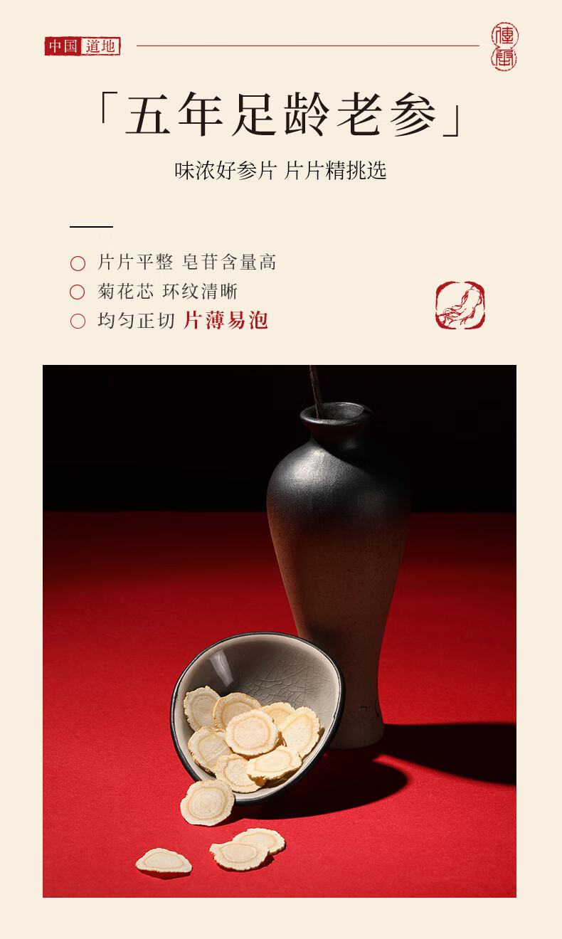 Qilixiang Black Goji Berry and American Ginseng Gift Box 12 Jars Double Combo Chinese New Year Herbal Gift Set in use