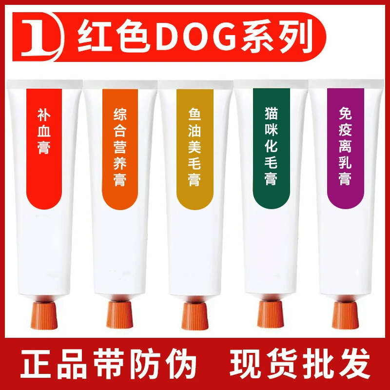 Питательный крем для волос Red Dog, 58 г/120 г, питательная добавка кальция для волос, питательная добавка для домашних животных