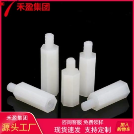 绝缘隔离柱;线卡、线扣;其他装订用品