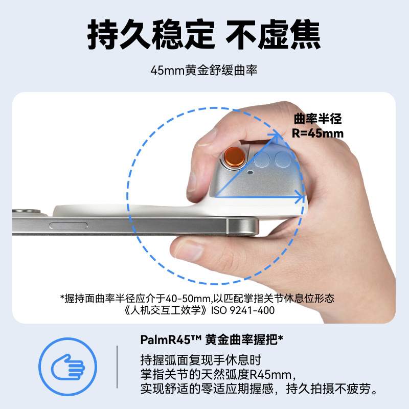 Asistente de fotografía de Taixun Magsafe Disparos Fun Tiro Magnetic Teléfono móvil Mango de fotografía Bluetooth inalámbrico Foto belleza anti-vibración