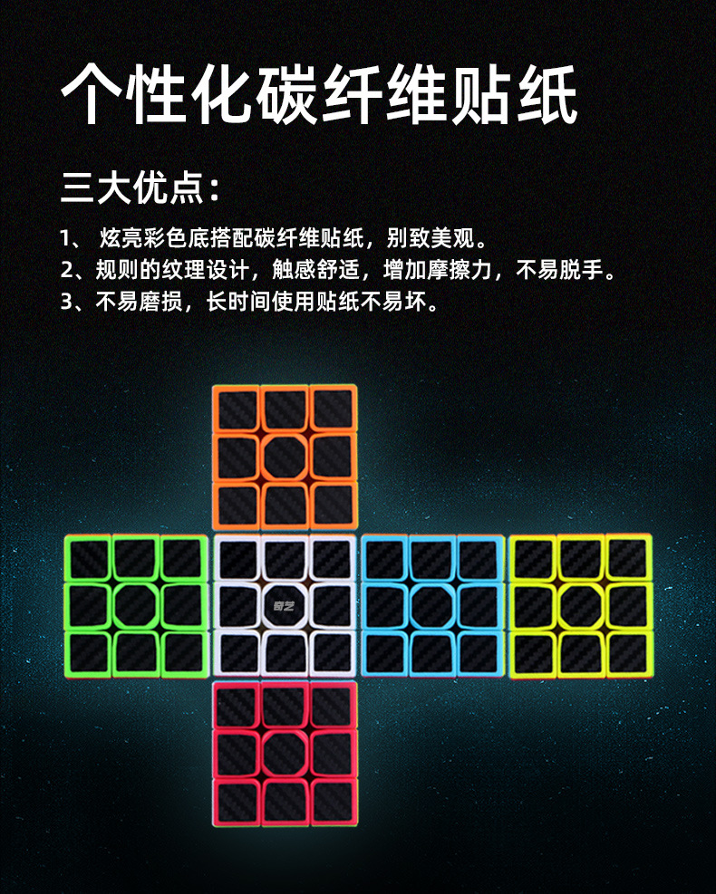 奇艺碳纤维魔方2345阶二三四五阶魔方枫叶金字塔异形益智顺滑-阿里巴巴